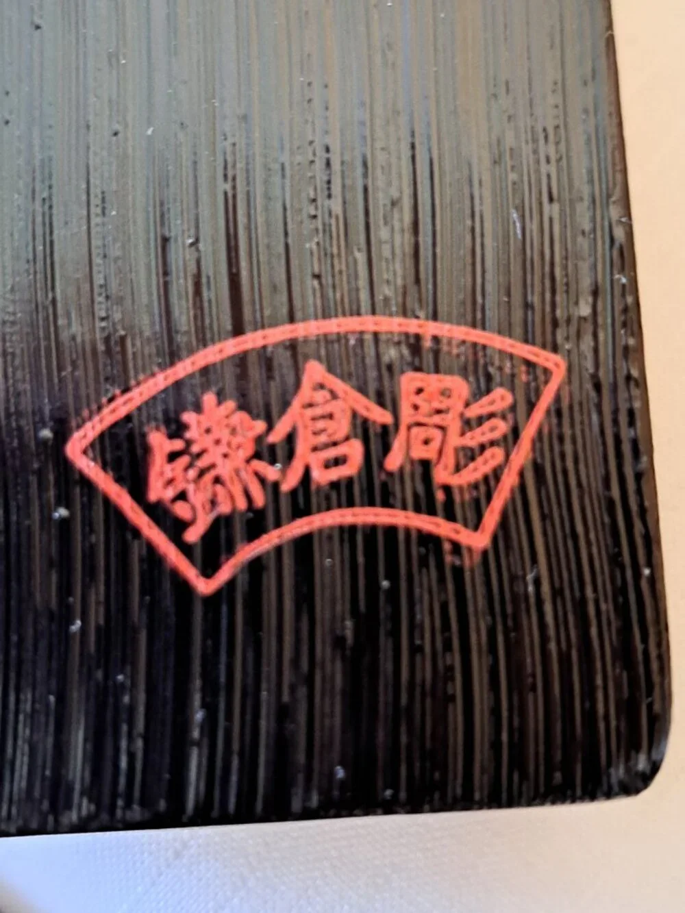 Vtg MCM Hand-Carved Japanese Wooden Chopstick Set Floral Storage Box Traditional